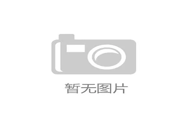 大学生世界杯落户中国或成契机推动校园足球迎来新一轮发展热潮 大学生世界杯落户中国或成契机推动校园足球迎来新一轮发展热潮