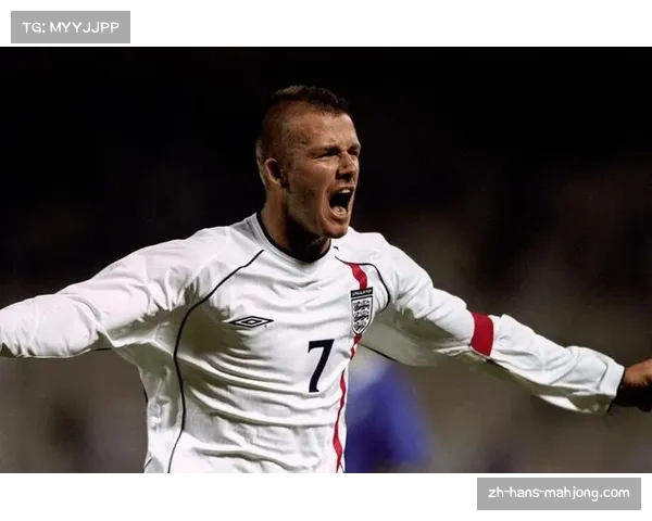 贝克汉姆确立时尚球员标杆 新生代在个人风格上多元探索