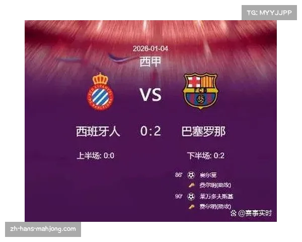 媒体聚焦西甲教练在比赛最后时刻的冒险换人与结果